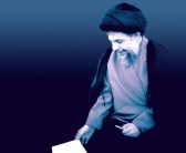 نشست علمی«بازخوانی اندیشه اجتماعی شهید محمدباقر صدر»