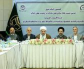 سخنرانی در کمیسیون انساب نبوی سی و یکمین کنفرانس بین المللی وحدت اسلامی